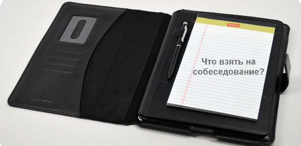 Собеседование дизайн Собеседование дизайн