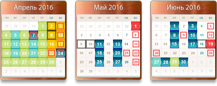 Пасхальный календарь 2016